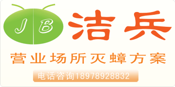 ���Ӫҵ��������뷽��